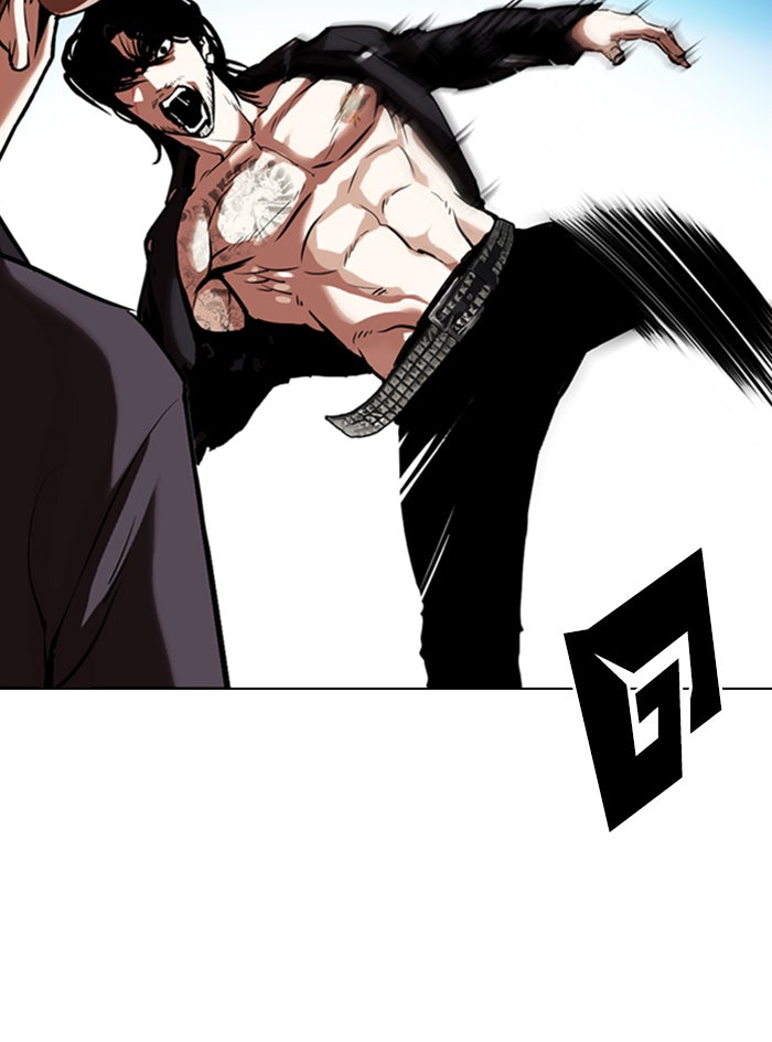 LOOKISM - หน้า 39