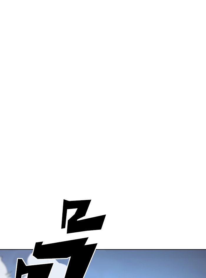 LOOKISM - หน้า 41