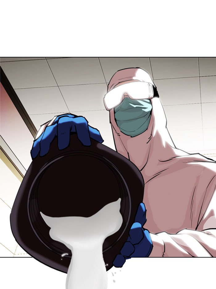 LOOKISM - หน้า 5
