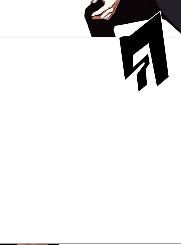 LOOKISM - หน้า 51