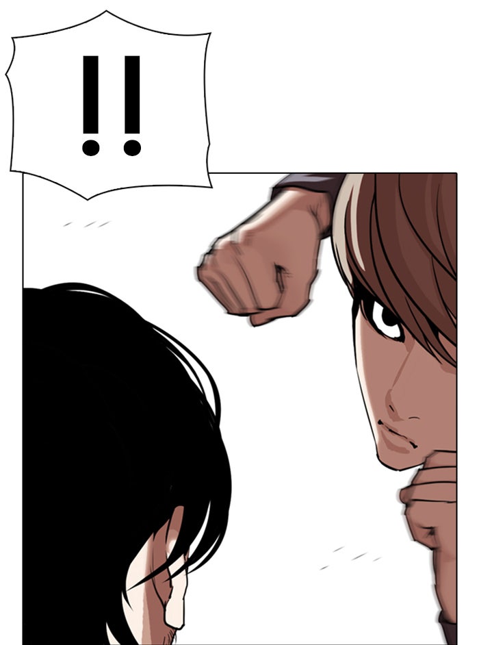 LOOKISM - หน้า 86