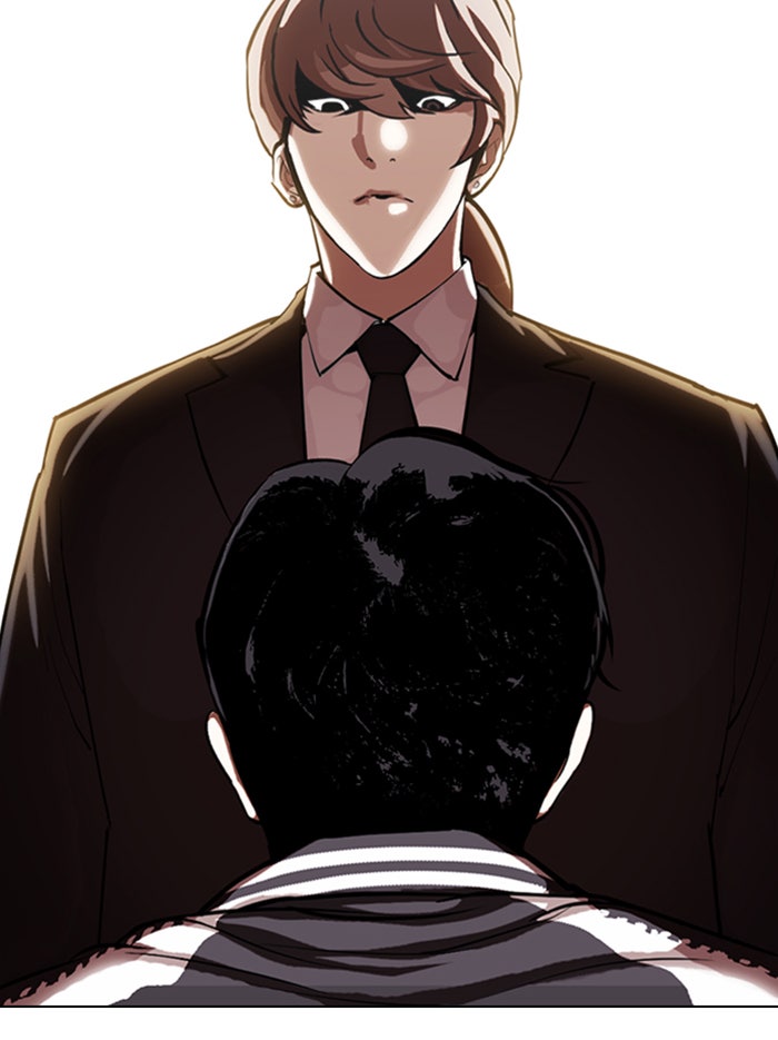LOOKISM - หน้า 98