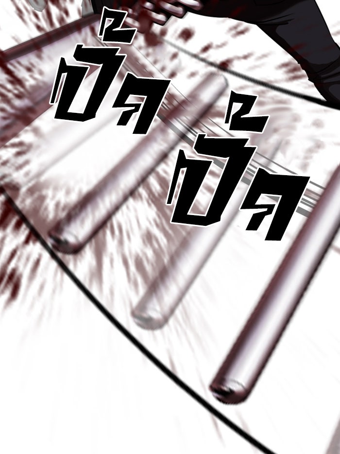LOOKISM - หน้า 128