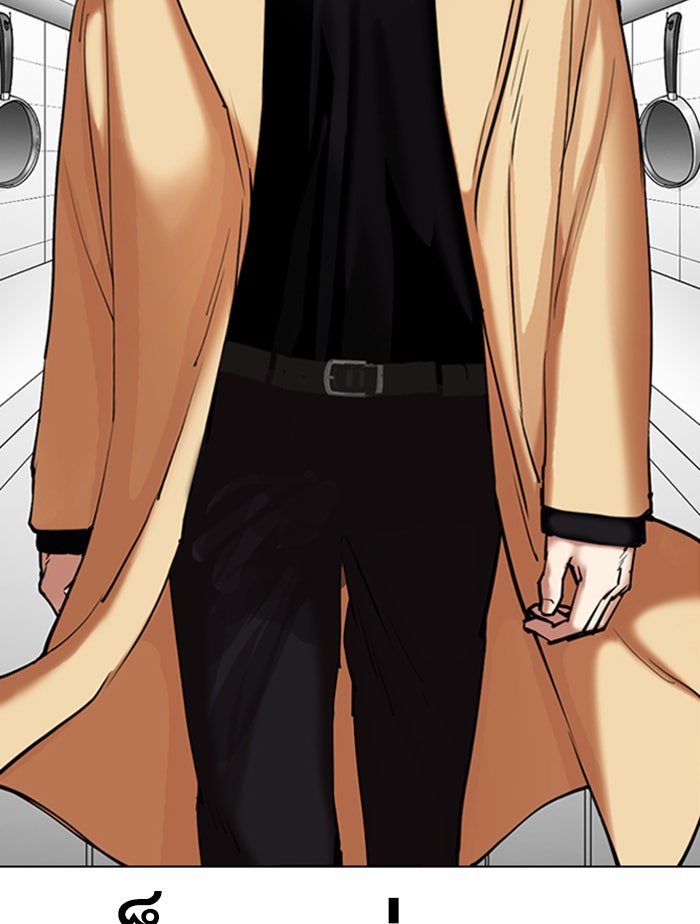 LOOKISM - หน้า 162