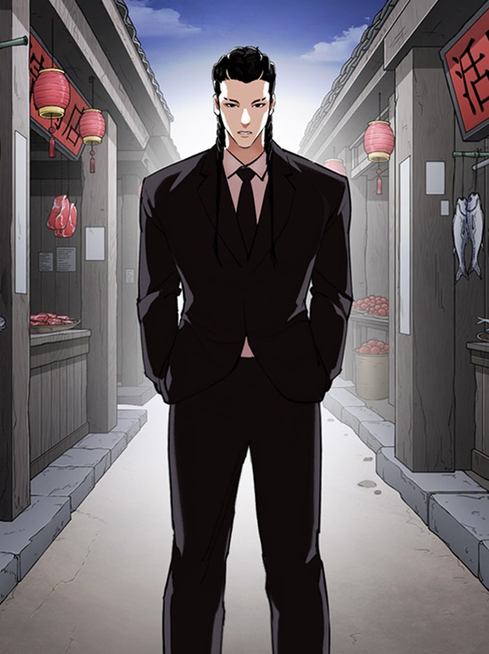 LOOKISM - หน้า 47