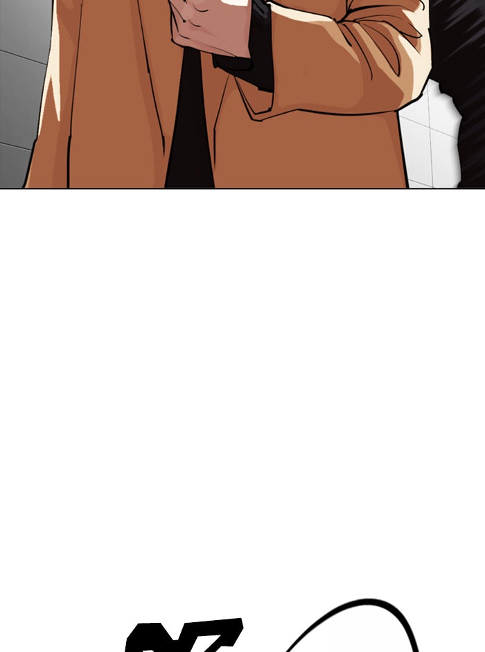 LOOKISM - หน้า 72