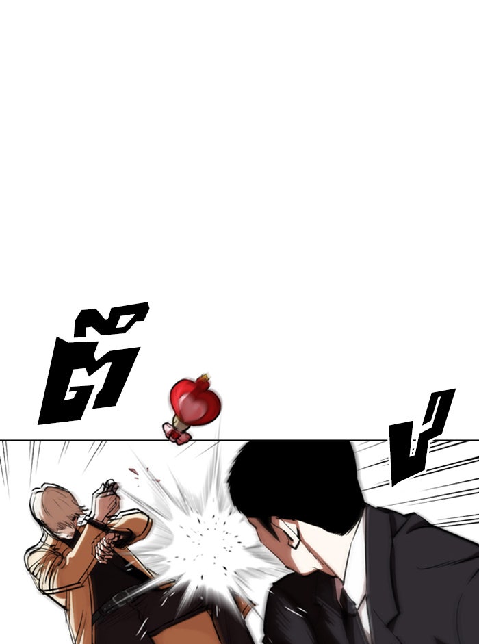 LOOKISM - หน้า 78