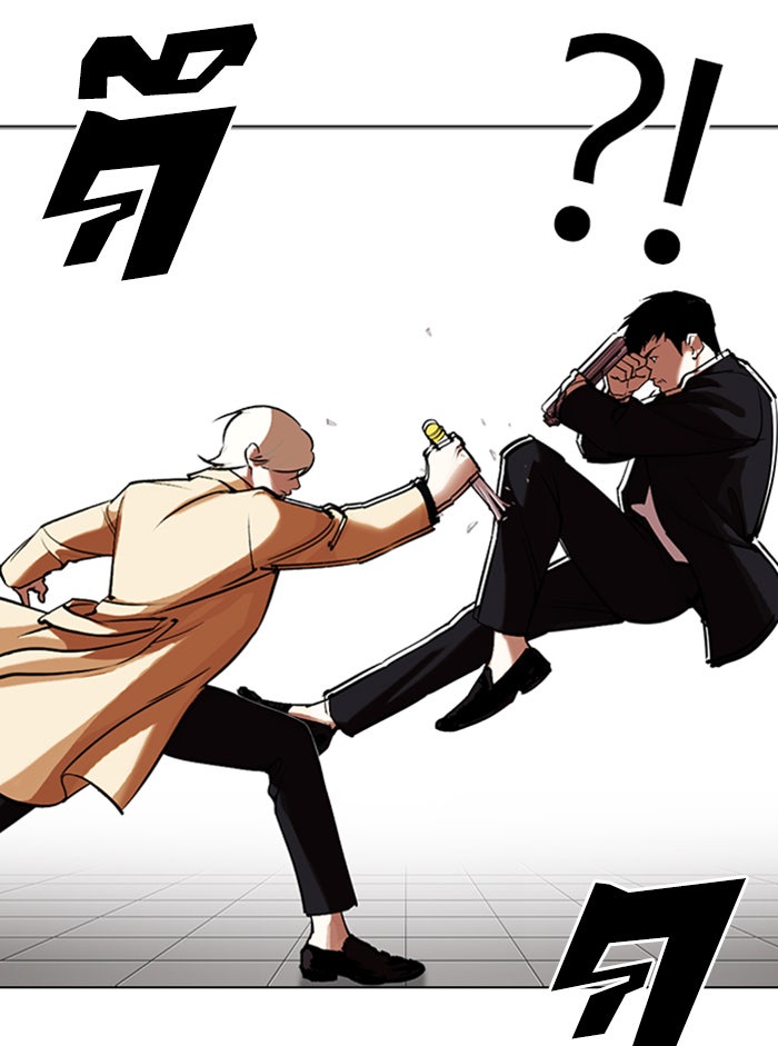 LOOKISM - หน้า 92