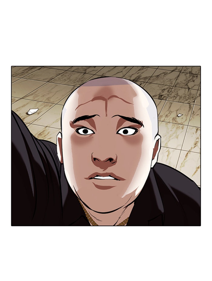 LOOKISM - หน้า 105