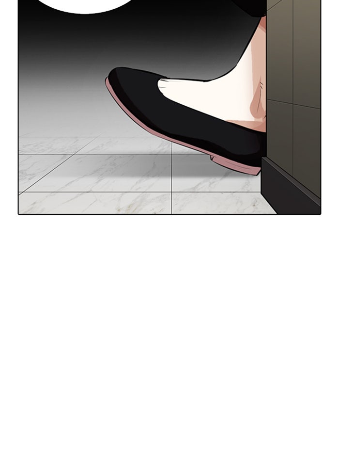 LOOKISM - หน้า 144