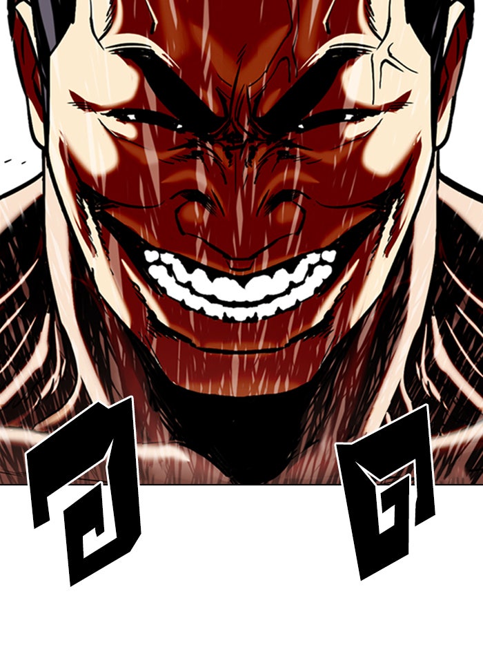 LOOKISM - หน้า 159
