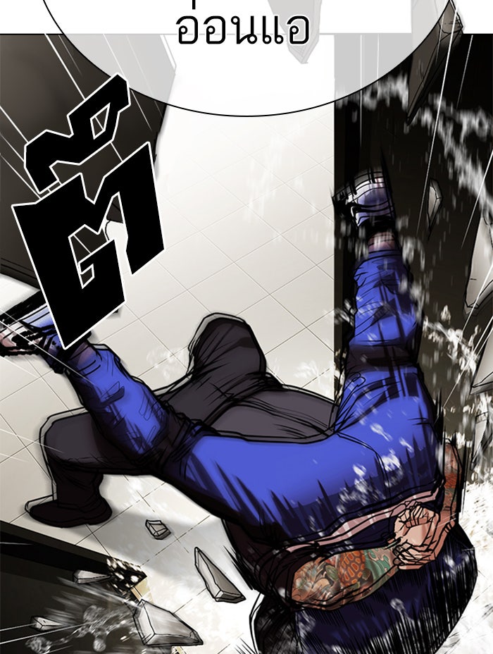 LOOKISM - หน้า 65