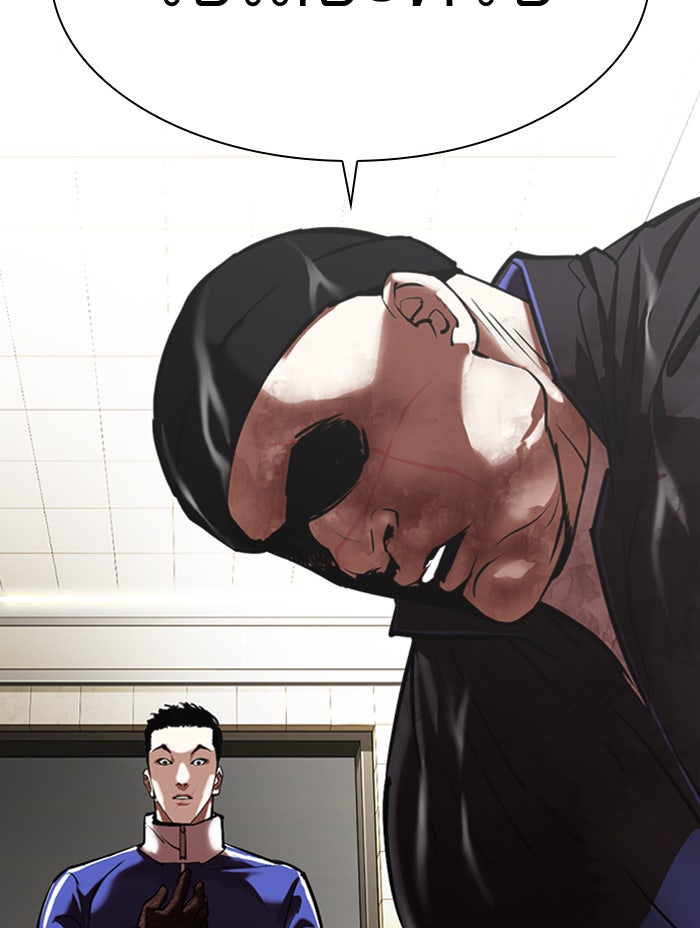 LOOKISM - หน้า 83