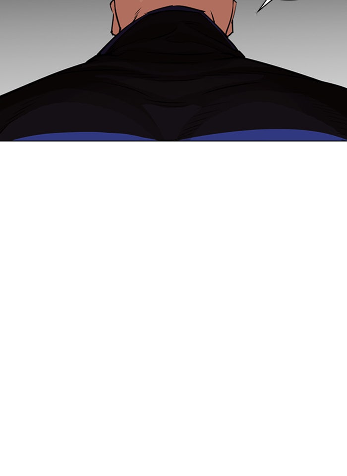 LOOKISM - หน้า 93