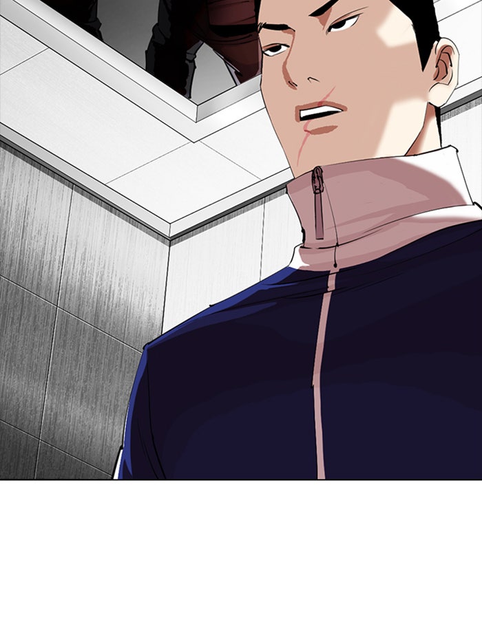 LOOKISM - หน้า 133