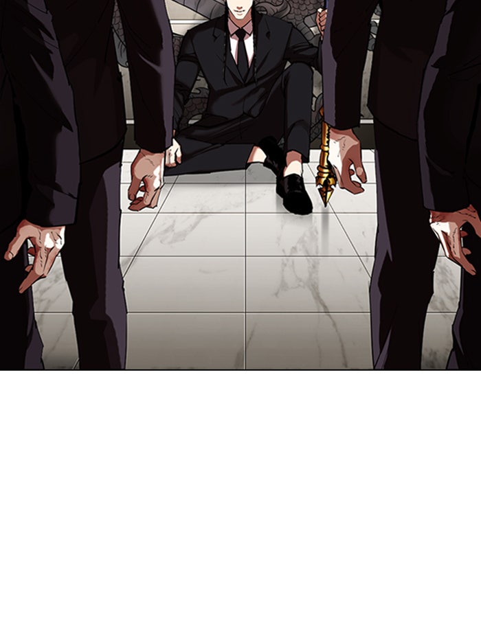 LOOKISM - หน้า 145