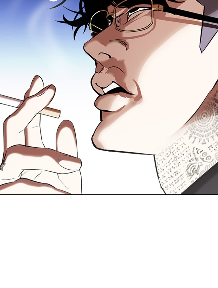 LOOKISM - หน้า 150