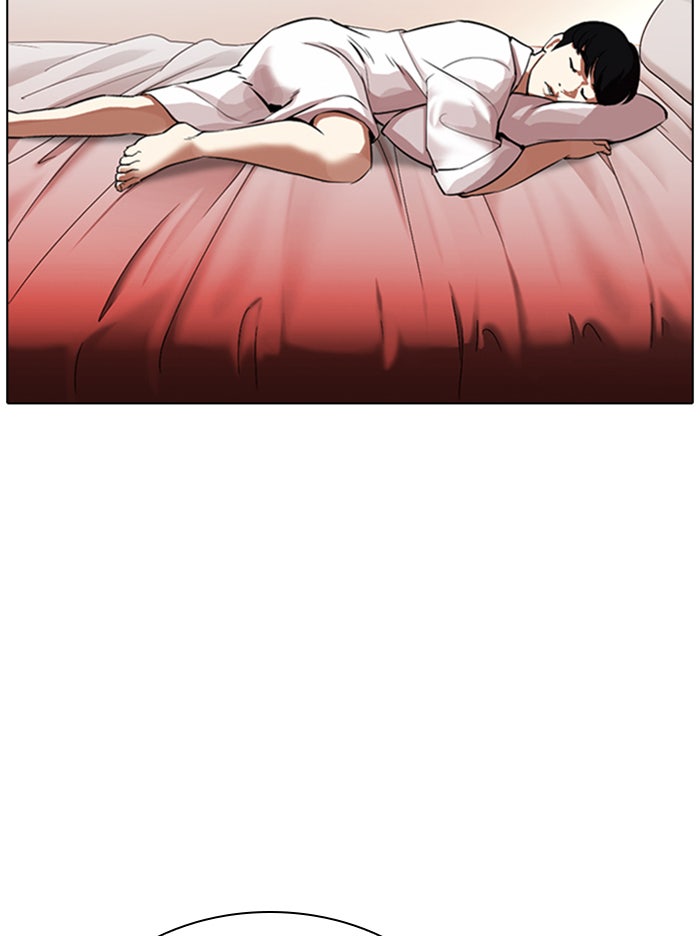 LOOKISM - หน้า 24