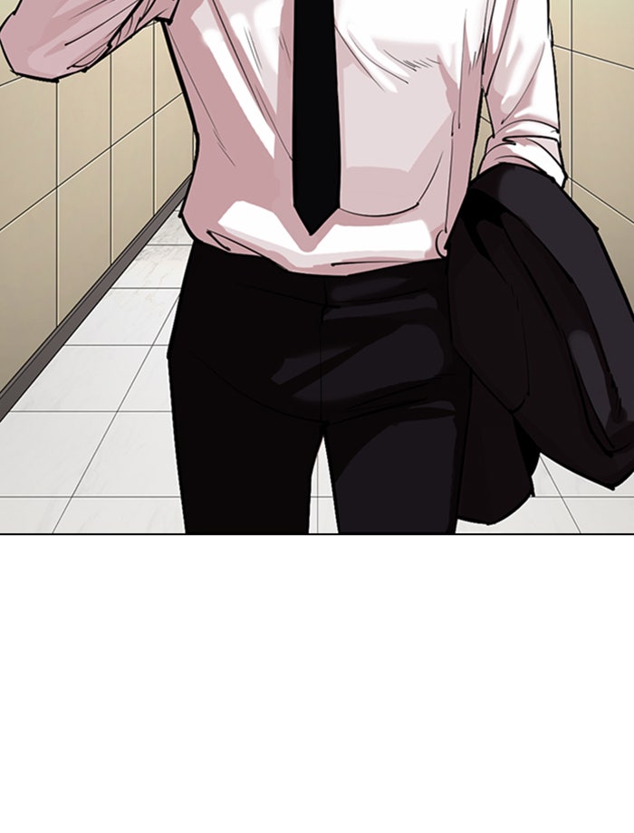 LOOKISM - หน้า 39