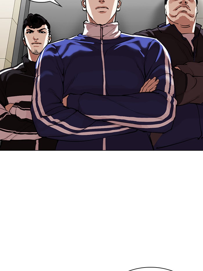 LOOKISM - หน้า 4