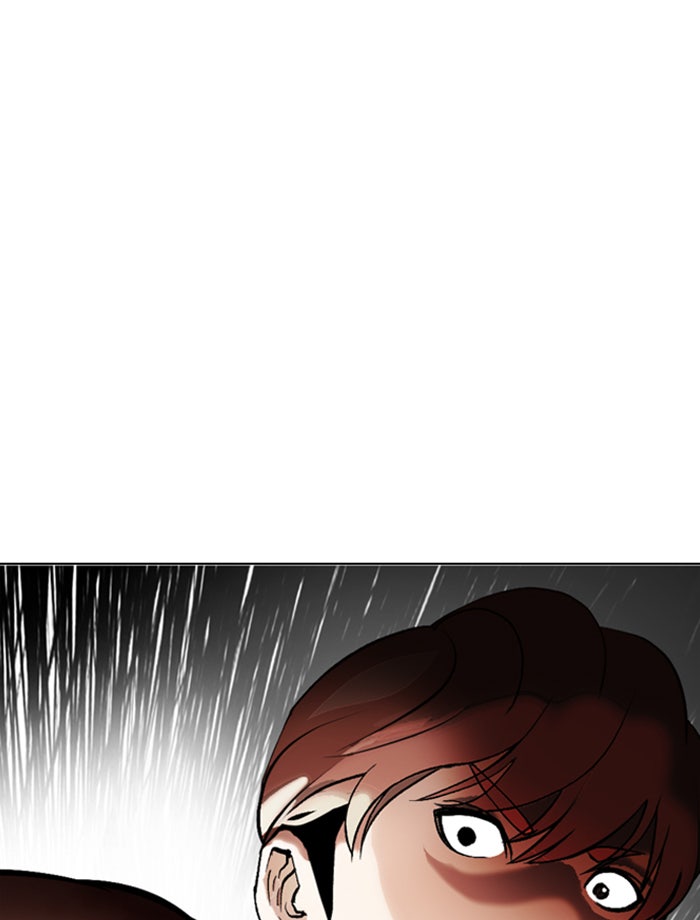 LOOKISM - หน้า 45