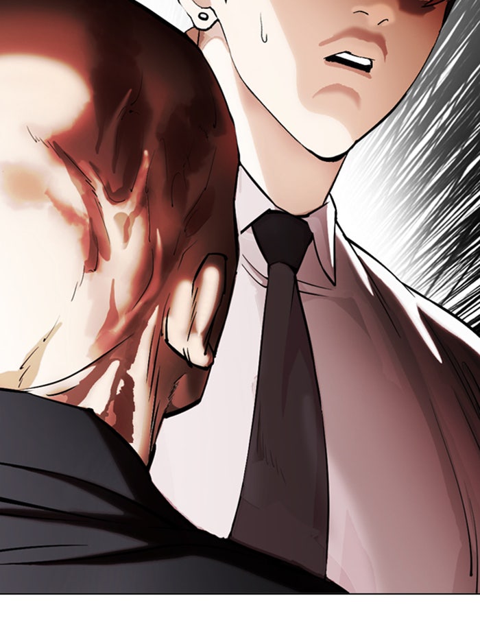 LOOKISM - หน้า 46