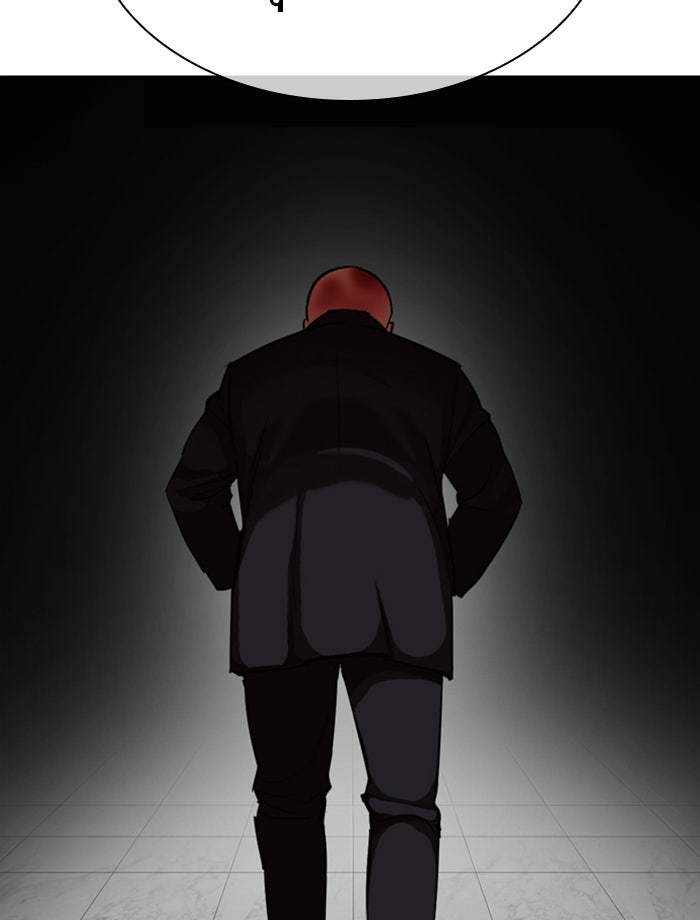 LOOKISM - หน้า 51
