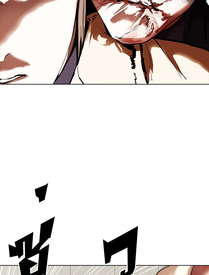 LOOKISM - หน้า 69