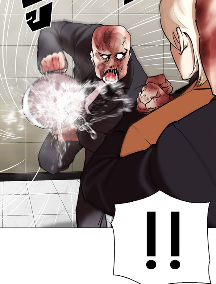 LOOKISM - หน้า 70
