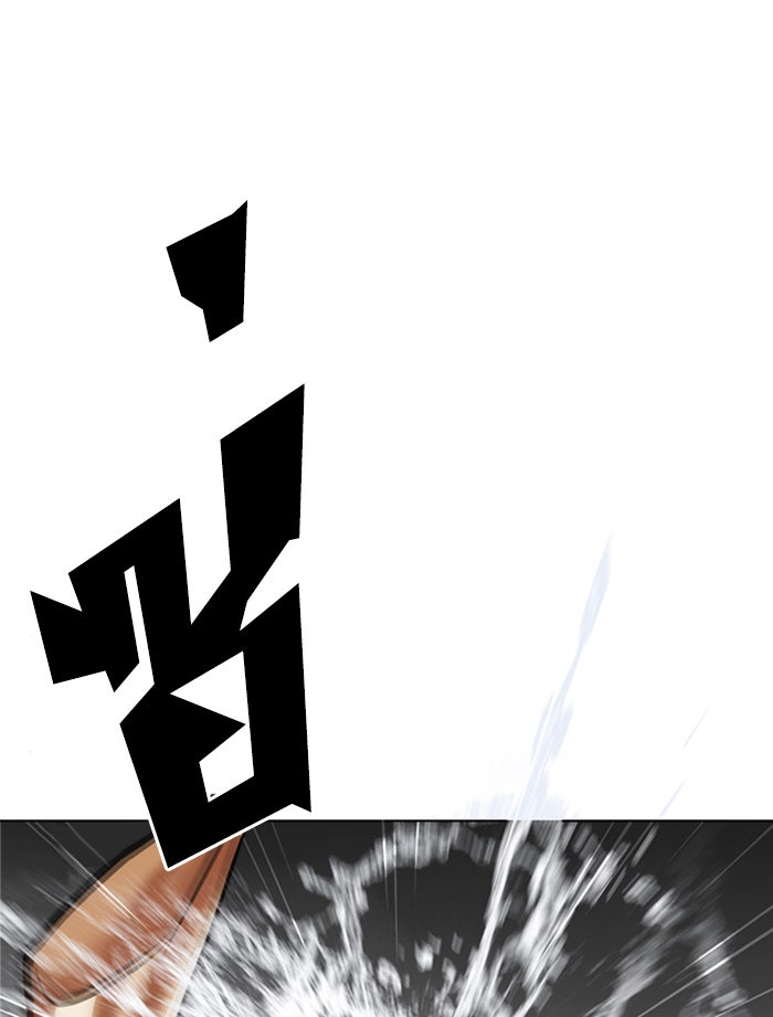 LOOKISM - หน้า 73