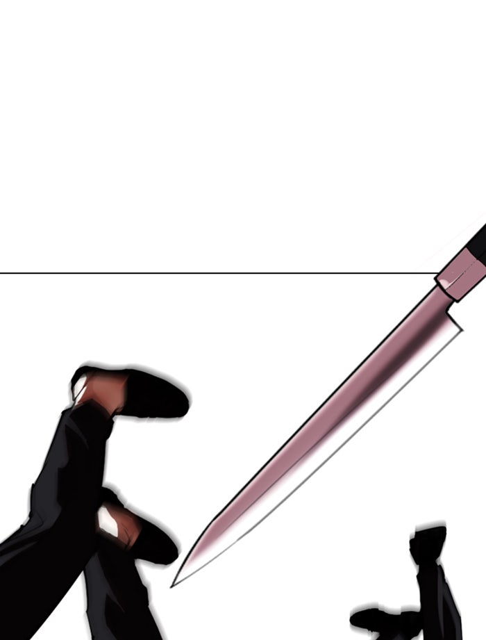 LOOKISM - หน้า 85