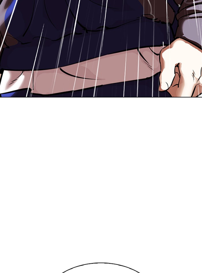 LOOKISM - หน้า 118