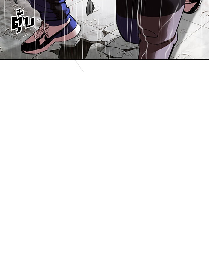 LOOKISM - หน้า 140
