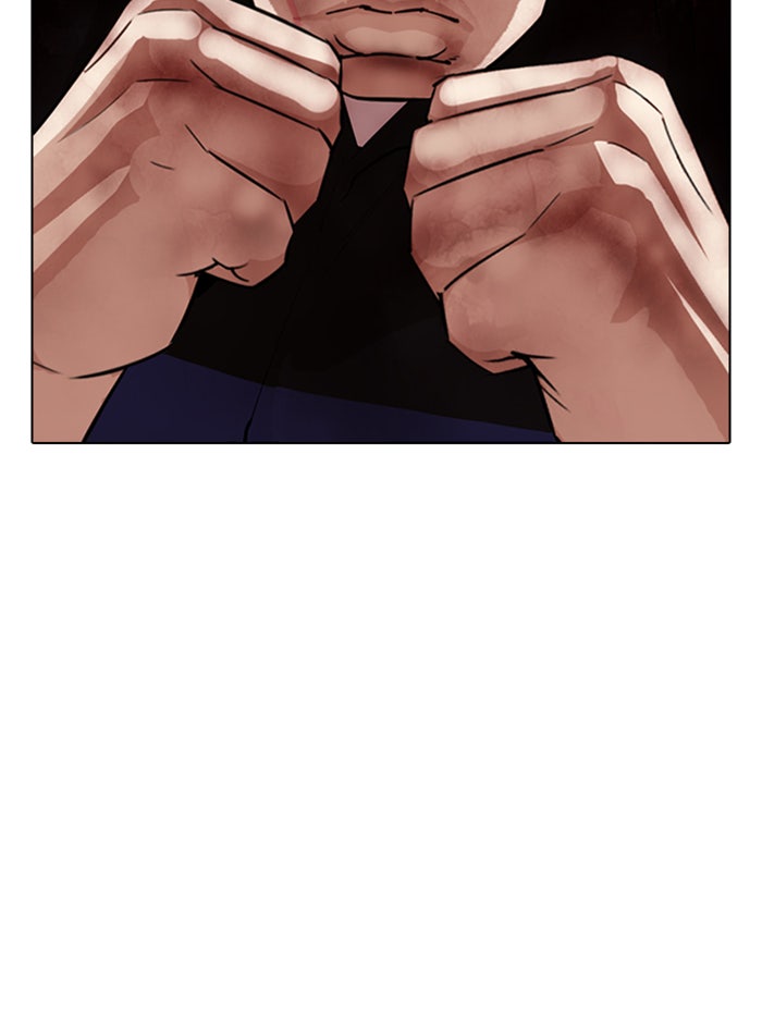 LOOKISM - หน้า 144