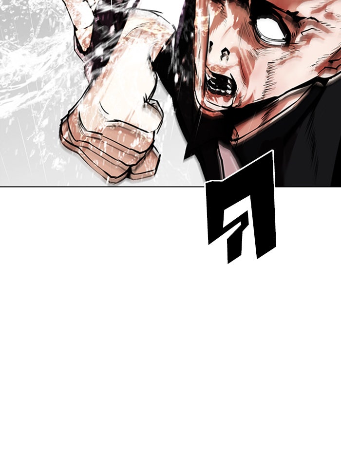 LOOKISM - หน้า 20