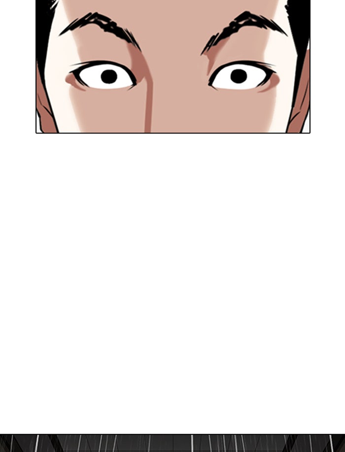LOOKISM - หน้า 38