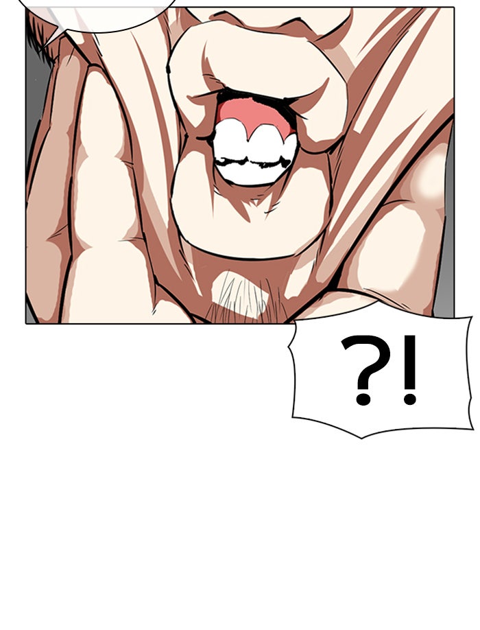 LOOKISM - หน้า 43