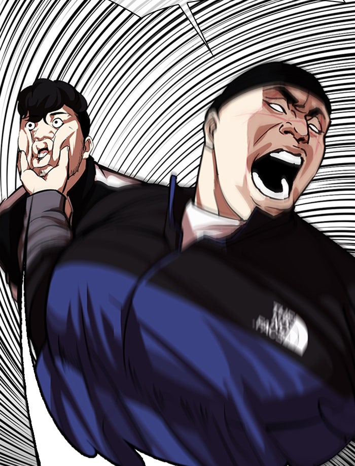 LOOKISM - หน้า 45