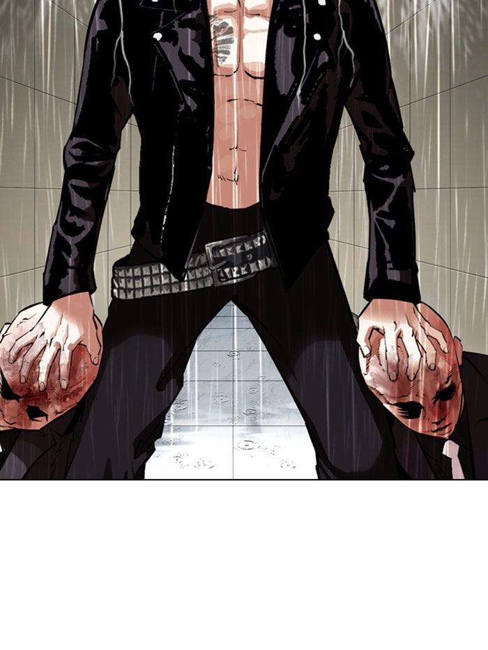 LOOKISM - หน้า 5