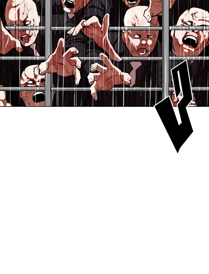 LOOKISM - หน้า 55