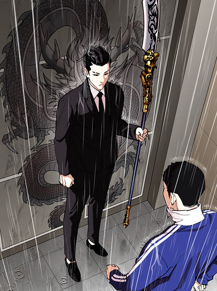 LOOKISM - หน้า 71