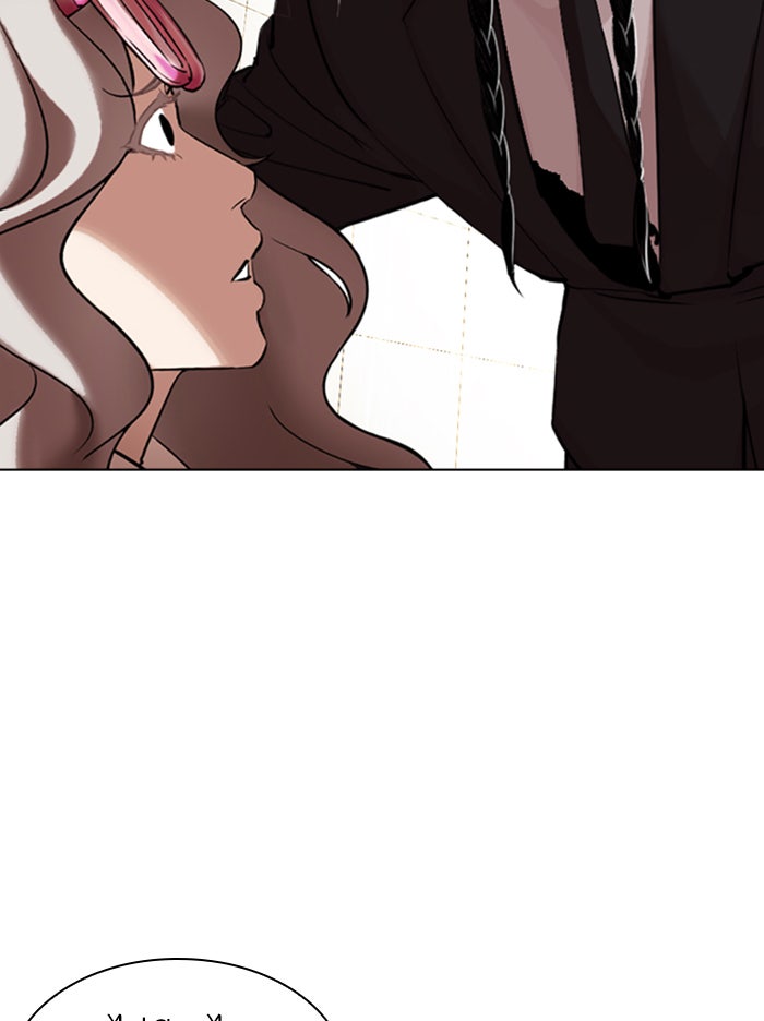 LOOKISM - หน้า 80