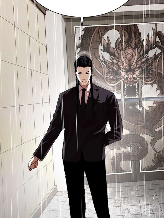 LOOKISM - หน้า 105