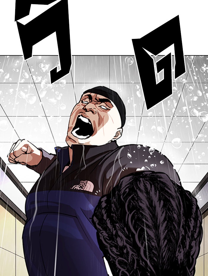 LOOKISM - หน้า 119