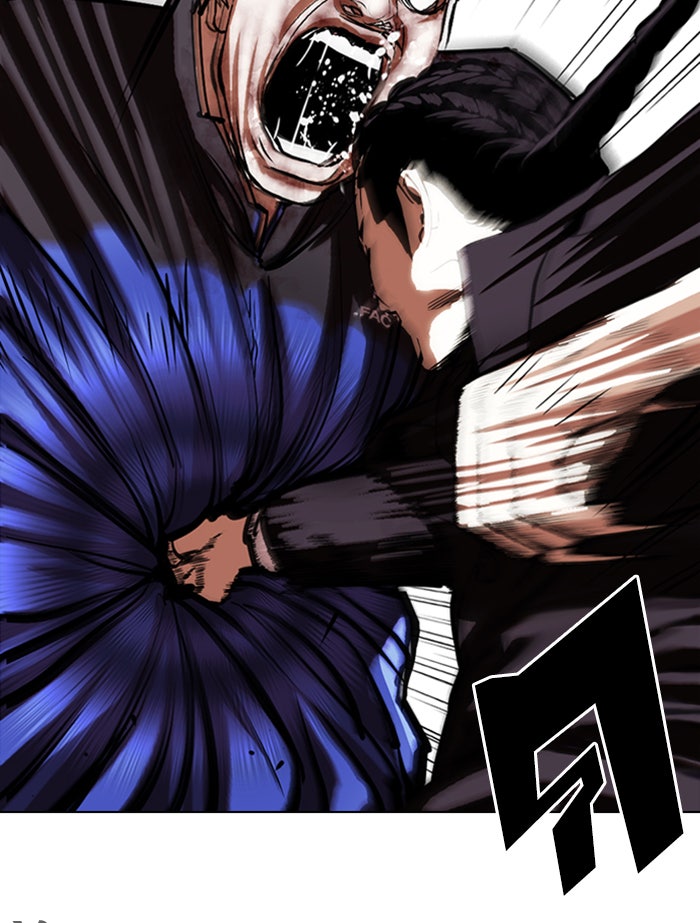 LOOKISM - หน้า 147
