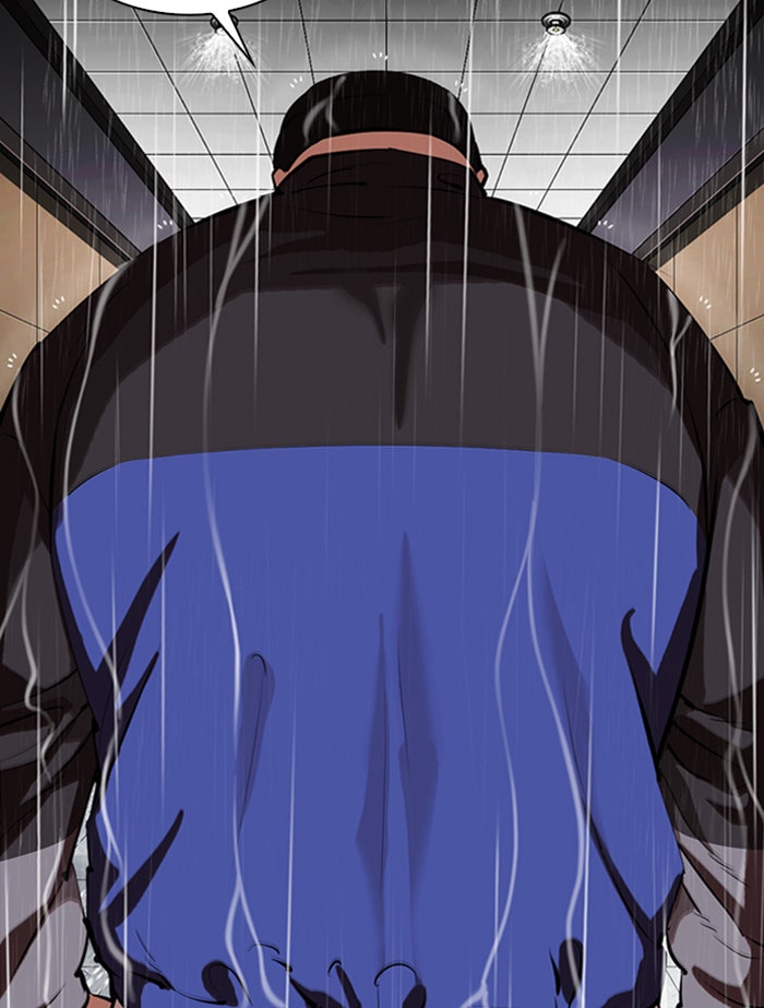 LOOKISM - หน้า 149