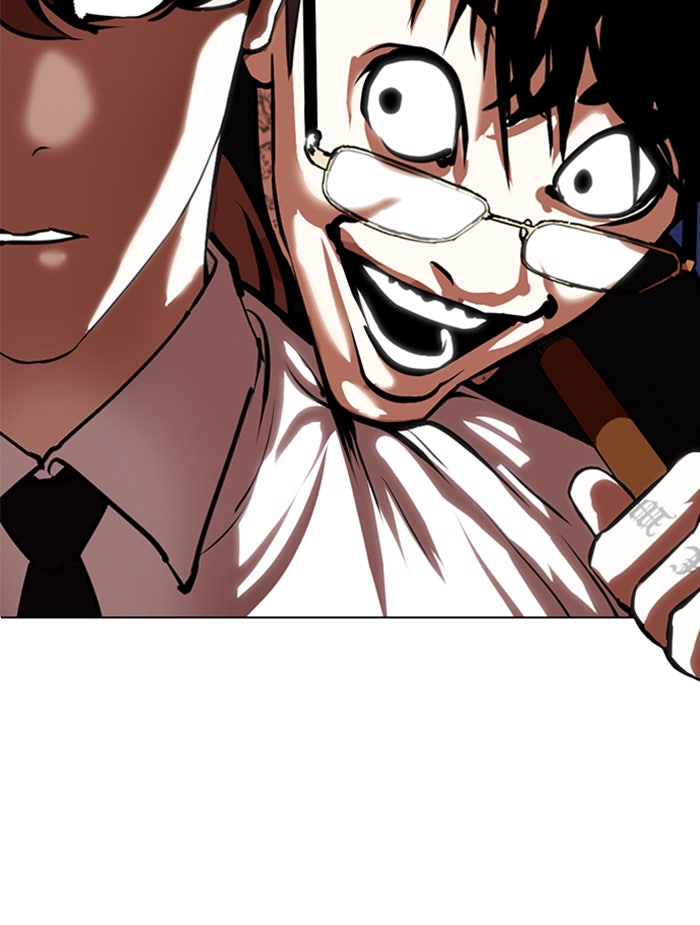 LOOKISM - หน้า 3