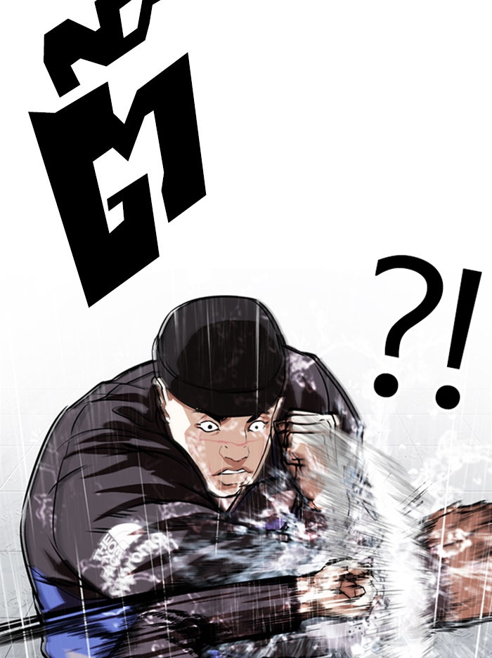 LOOKISM - หน้า 34