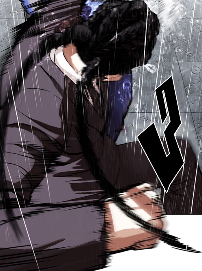 LOOKISM - หน้า 35