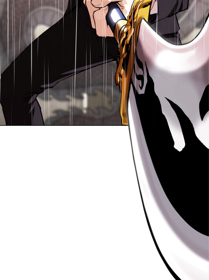 LOOKISM - หน้า 41